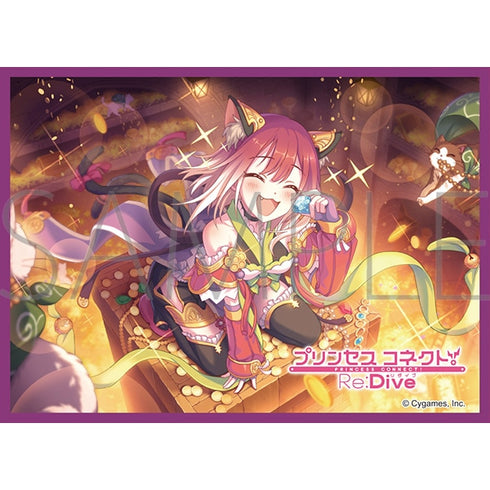 『プリンセスコネクト!Re:Dive』きゃらスリーブコレクション マットシリーズ タマキ (No.MT1657)